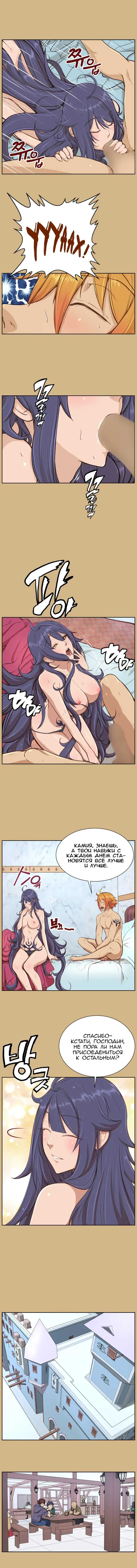 [Hong Banjang] Aharoo Ch.1-29 Fhentai - Page 221