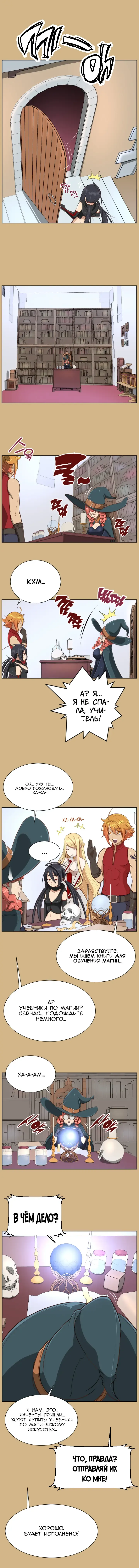 [Hong Banjang] Aharoo Ch.1-29 Fhentai - Page 225