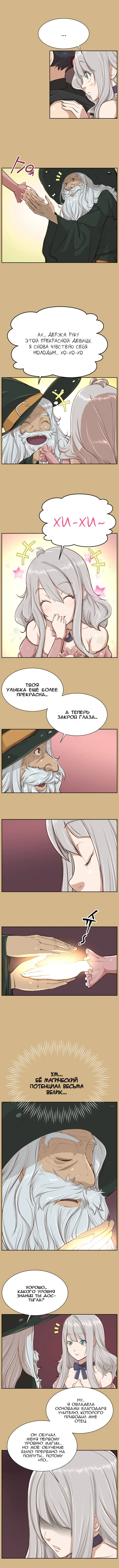 [Hong Banjang] Aharoo Ch.1-29 Fhentai - Page 228