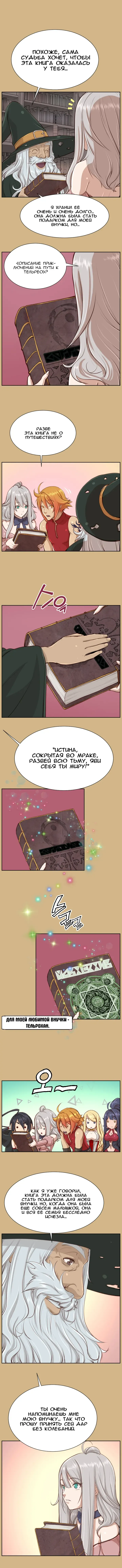 [Hong Banjang] Aharoo Ch.1-29 Fhentai - Page 230