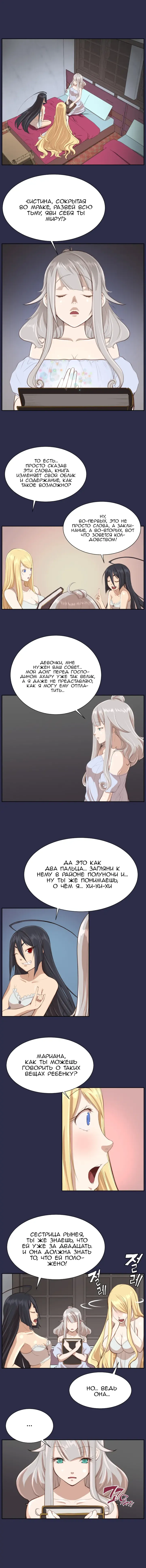 [Hong Banjang] Aharoo Ch.1-29 Fhentai - Page 233