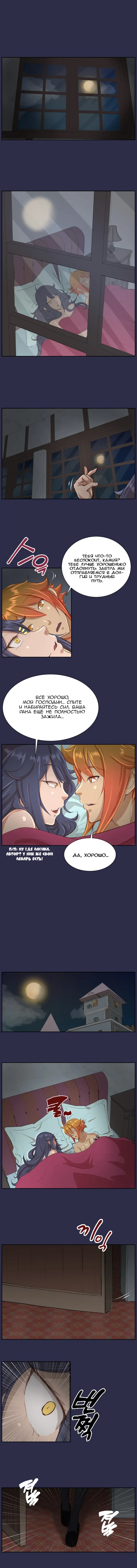 [Hong Banjang] Aharoo Ch.1-29 Fhentai - Page 234