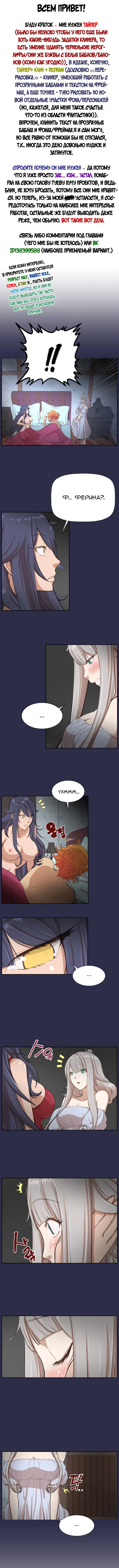 [Hong Banjang] Aharoo Ch.1-29 Fhentai - Page 236