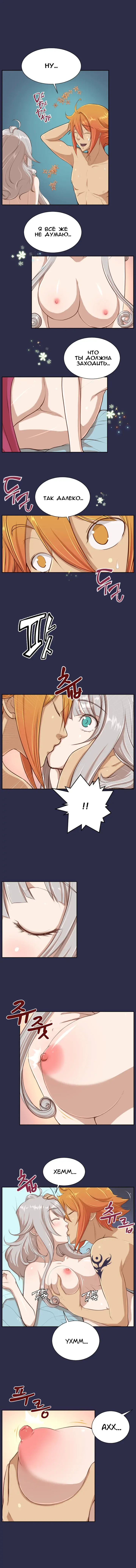 [Hong Banjang] Aharoo Ch.1-29 Fhentai - Page 239