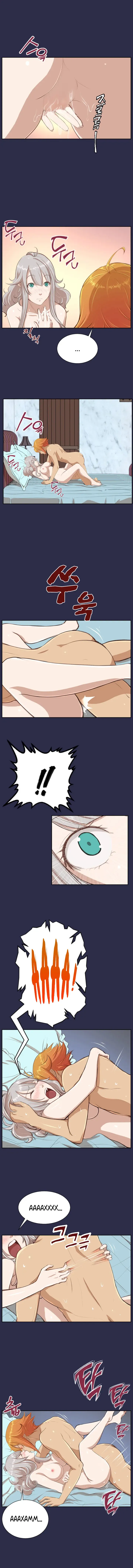 [Hong Banjang] Aharoo Ch.1-29 Fhentai - Page 242