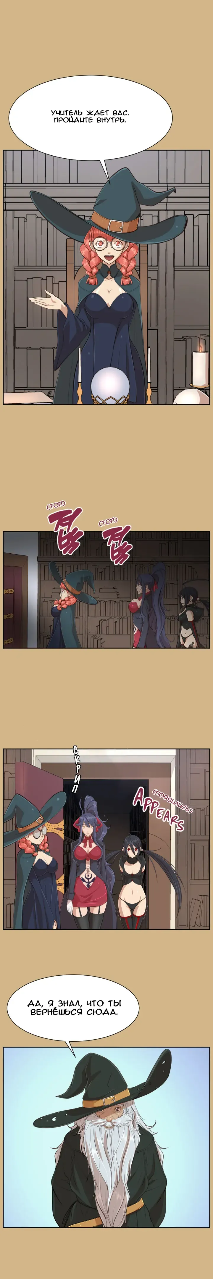 [Hong Banjang] Aharoo Ch.1-29 Fhentai - Page 257