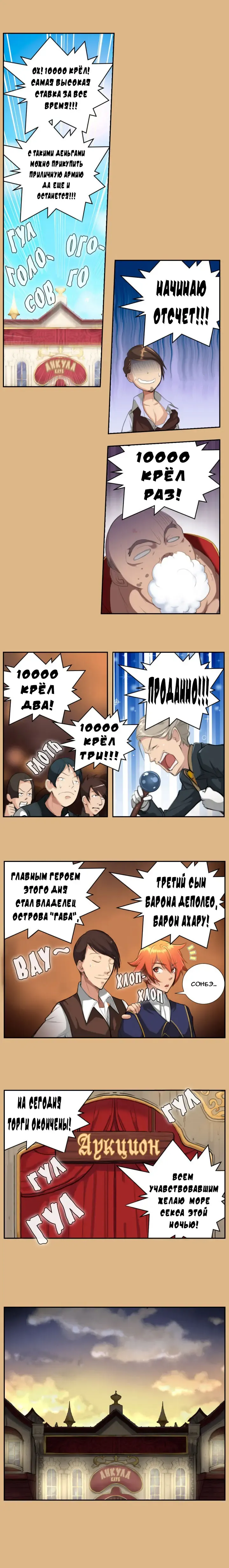 [Hong Banjang] Aharoo Ch.1-29 Fhentai - Page 38