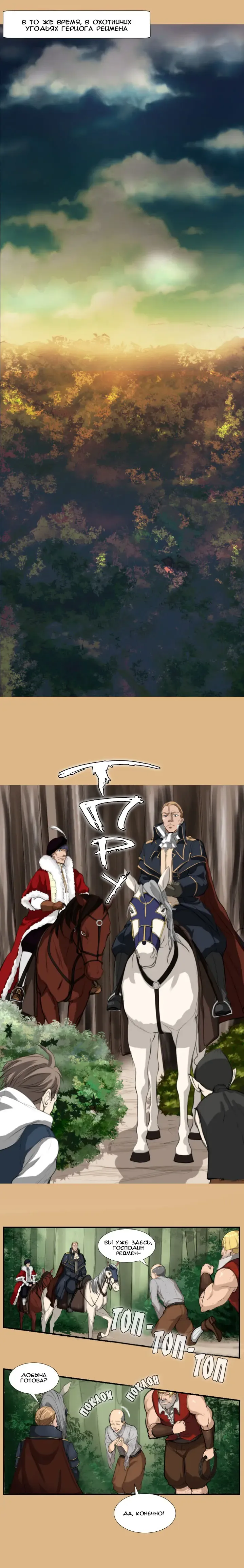 [Hong Banjang] Aharoo Ch.1-29 Fhentai - Page 39