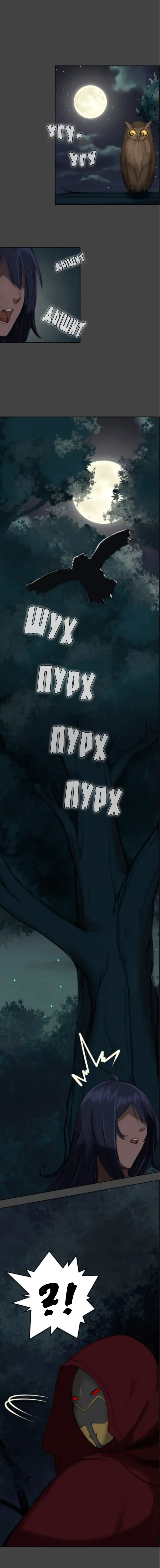 [Hong Banjang] Aharoo Ch.1-29 Fhentai - Page 4