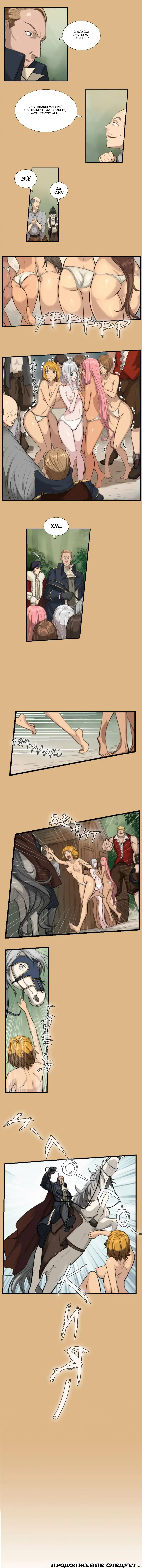 [Hong Banjang] Aharoo Ch.1-29 Fhentai - Page 40