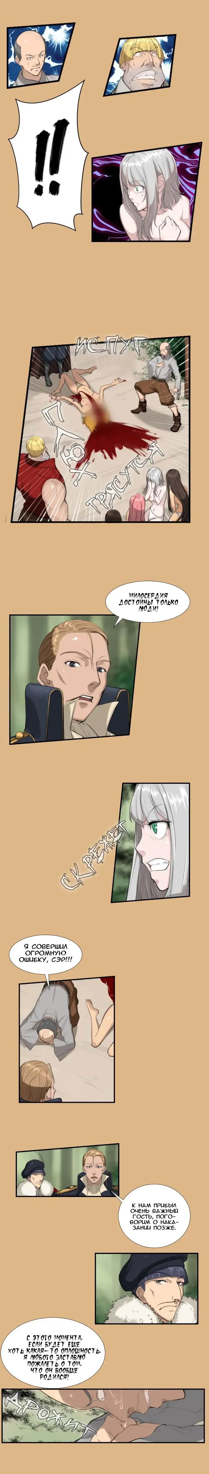 [Hong Banjang] Aharoo Ch.1-29 Fhentai - Page 44