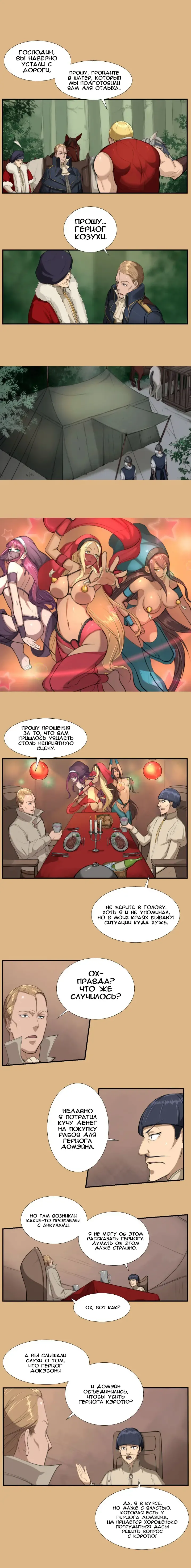 [Hong Banjang] Aharoo Ch.1-29 Fhentai - Page 45