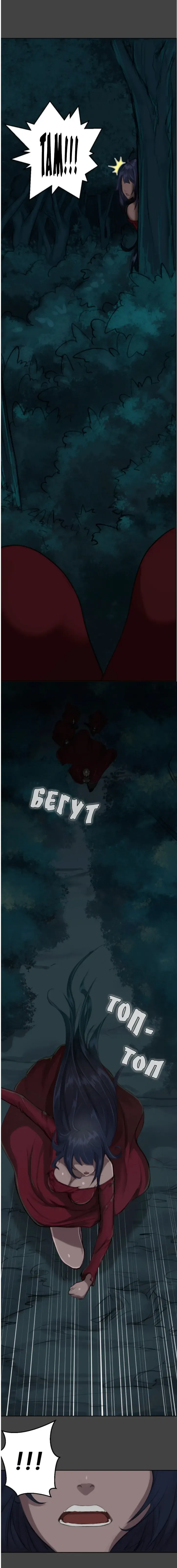 [Hong Banjang] Aharoo Ch.1-29 Fhentai - Page 5