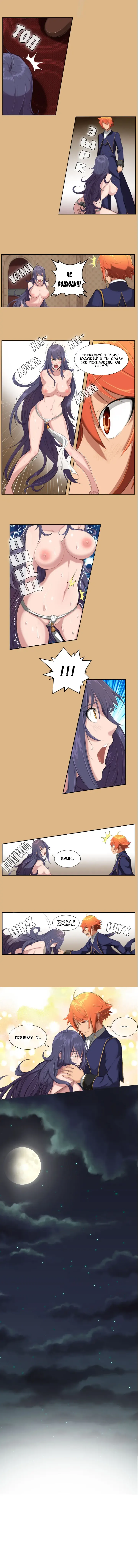 [Hong Banjang] Aharoo Ch.1-29 Fhentai - Page 50