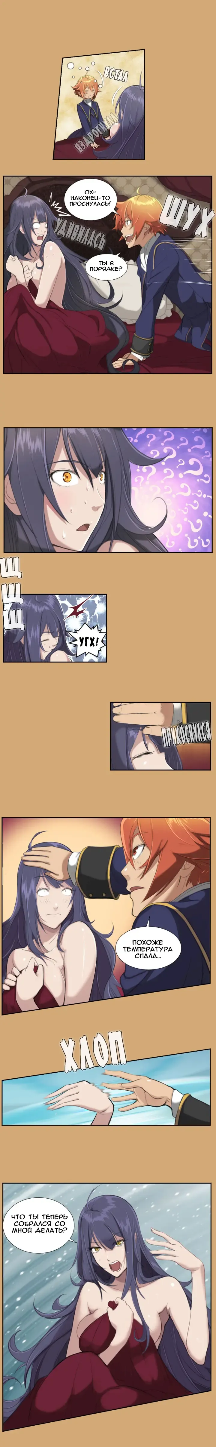 [Hong Banjang] Aharoo Ch.1-29 Fhentai - Page 61