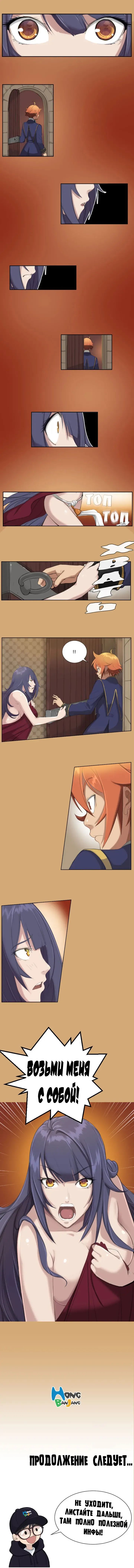 [Hong Banjang] Aharoo Ch.1-29 Fhentai - Page 66