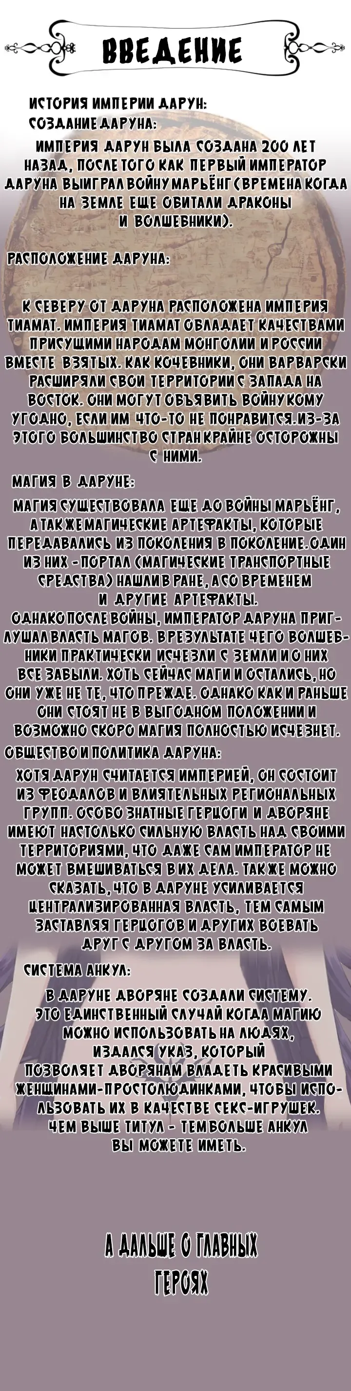 [Hong Banjang] Aharoo Ch.1-29 Fhentai - Page 67