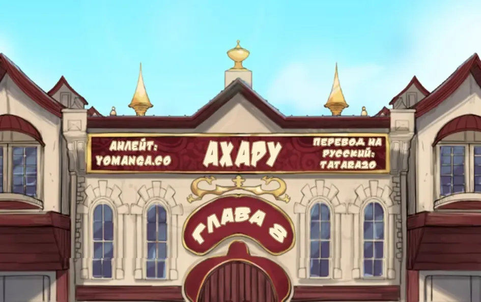 [Hong Banjang] Aharoo Ch.1-29 Fhentai - Page 69