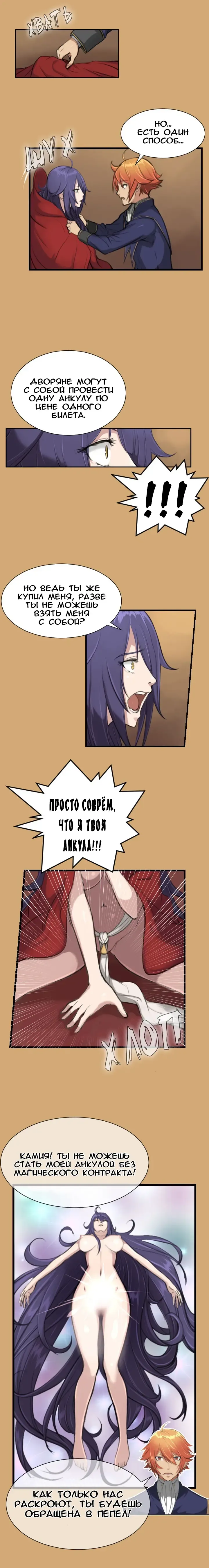 [Hong Banjang] Aharoo Ch.1-29 Fhentai - Page 73