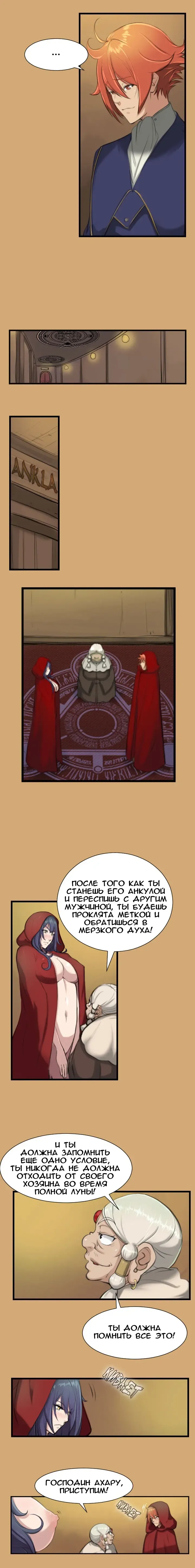 [Hong Banjang] Aharoo Ch.1-29 Fhentai - Page 75