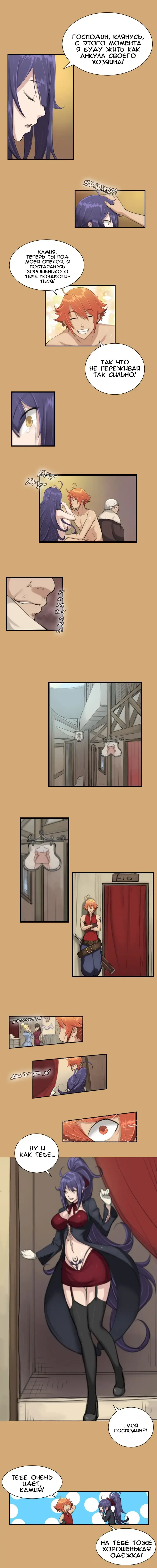 [Hong Banjang] Aharoo Ch.1-29 Fhentai - Page 77