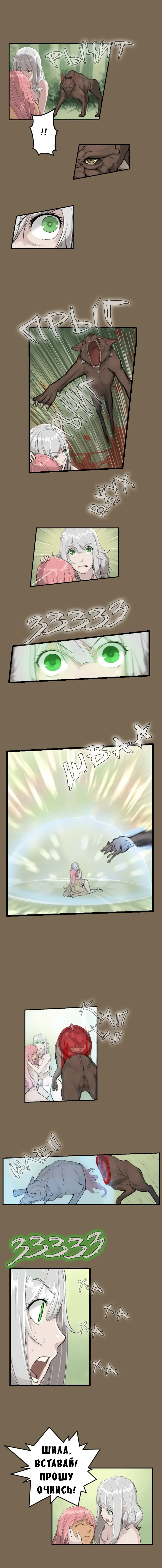 [Hong Banjang] Aharoo Ch.1-29 Fhentai - Page 85