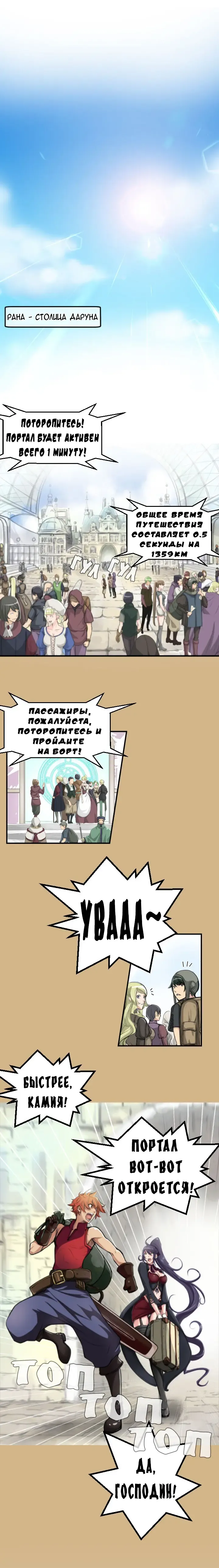 [Hong Banjang] Aharoo Ch.1-29 Fhentai - Page 87