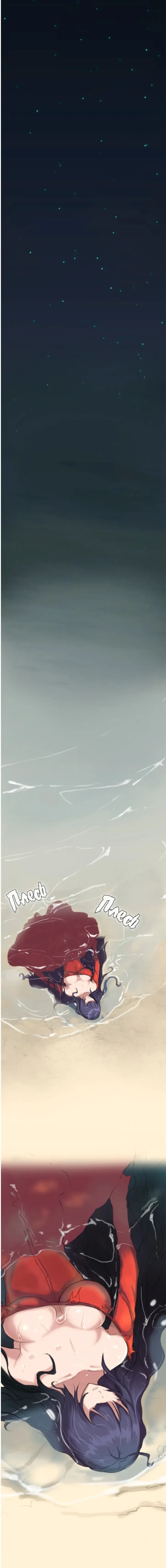 [Hong Banjang] Aharoo Ch.1-29 Fhentai - Page 9