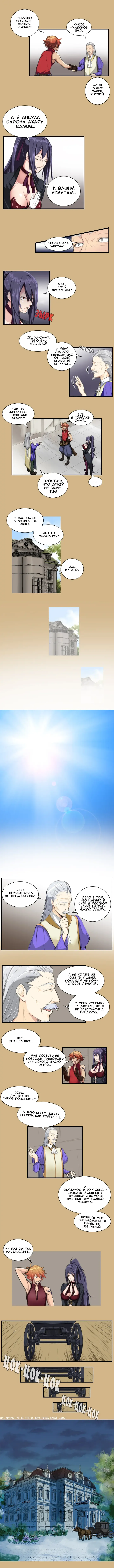 [Hong Banjang] Aharoo Ch.1-29 Fhentai - Page 91