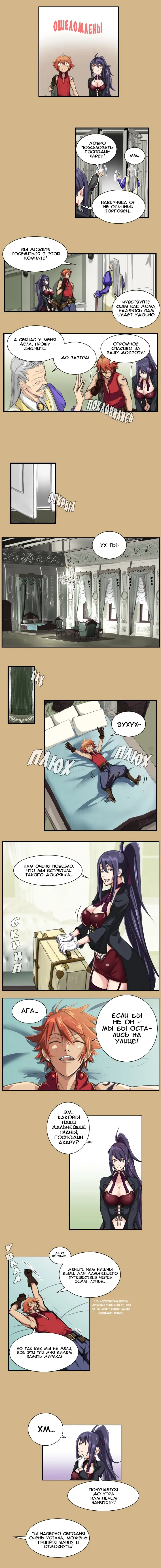 [Hong Banjang] Aharoo Ch.1-29 Fhentai - Page 92