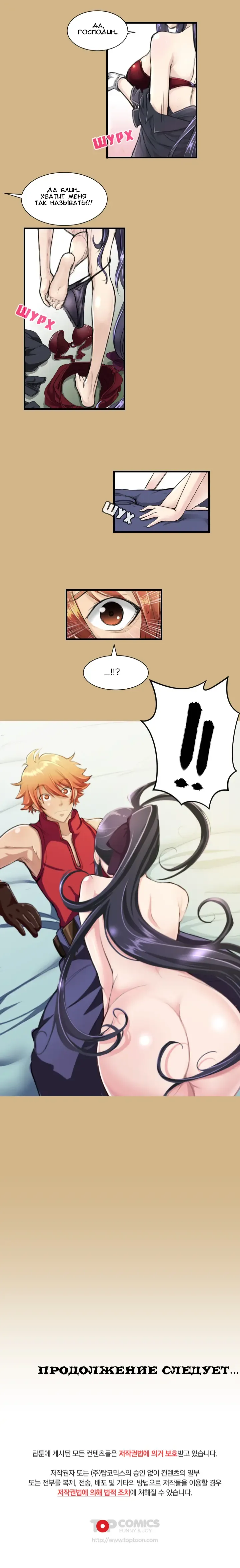 [Hong Banjang] Aharoo Ch.1-29 Fhentai - Page 93