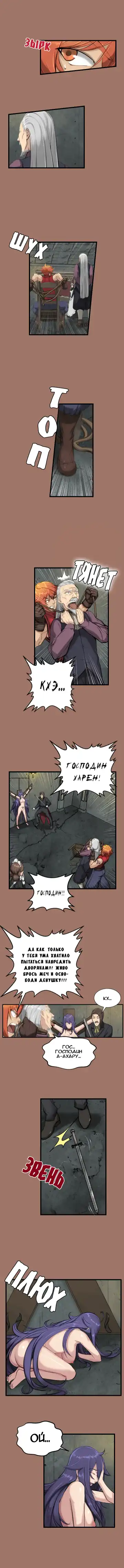 [Hong Banjang] Aharoo Ch.1-29 Fhentai - Page 101