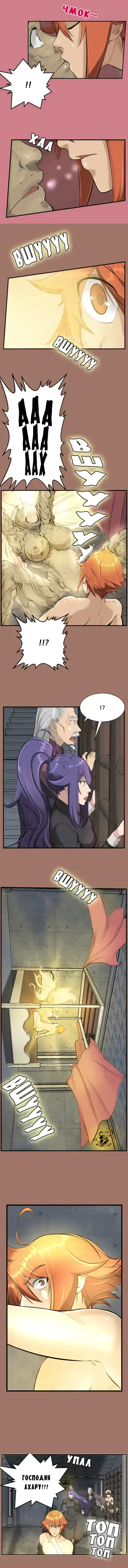 [Hong Banjang] Aharoo Ch.1-29 Fhentai - Page 119