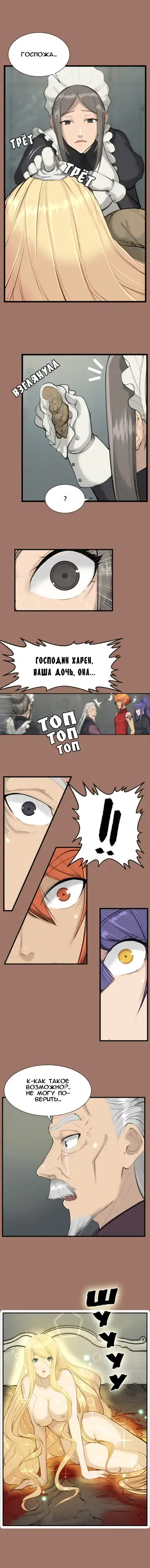 [Hong Banjang] Aharoo Ch.1-29 Fhentai - Page 121