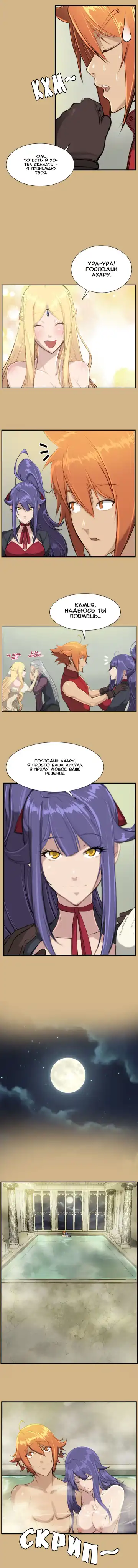 [Hong Banjang] Aharoo Ch.1-29 Fhentai - Page 127