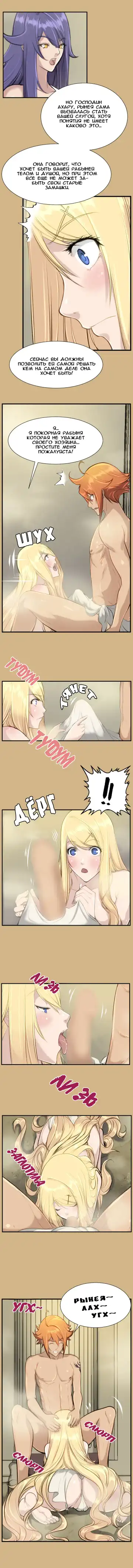 [Hong Banjang] Aharoo Ch.1-29 Fhentai - Page 130