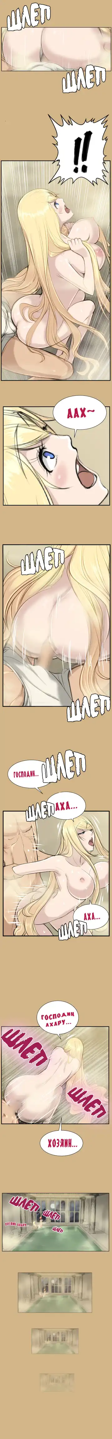 [Hong Banjang] Aharoo Ch.1-29 Fhentai - Page 132