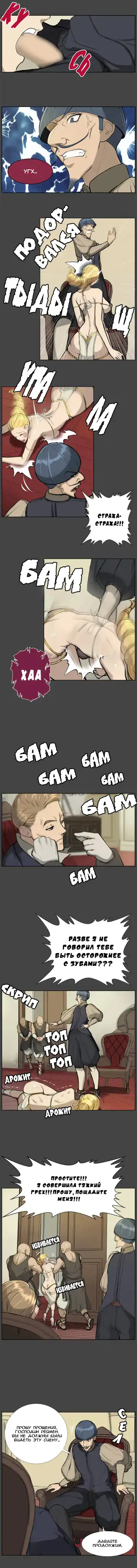 [Hong Banjang] Aharoo Ch.1-29 Fhentai - Page 136