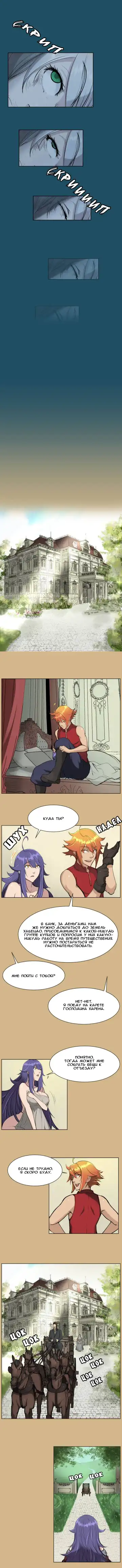 [Hong Banjang] Aharoo Ch.1-29 Fhentai - Page 139