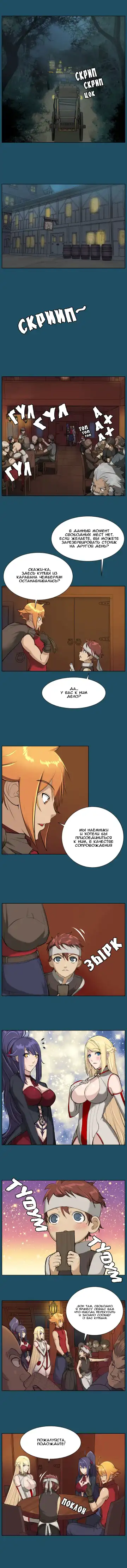 [Hong Banjang] Aharoo Ch.1-29 Fhentai - Page 147