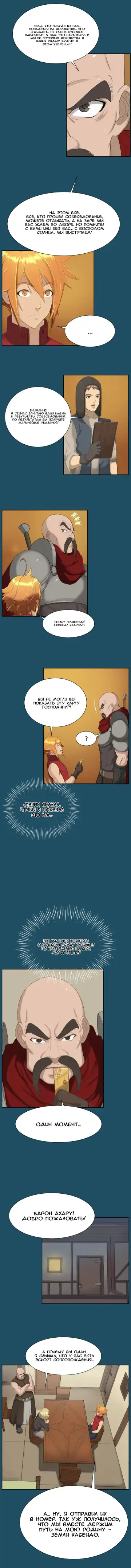 [Hong Banjang] Aharoo Ch.1-29 Fhentai - Page 153