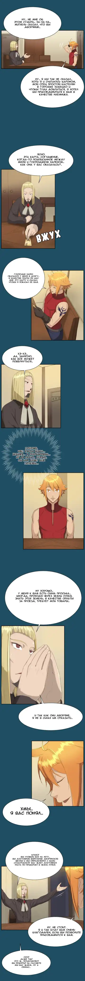 [Hong Banjang] Aharoo Ch.1-29 Fhentai - Page 154