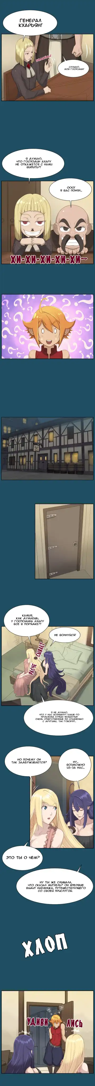 [Hong Banjang] Aharoo Ch.1-29 Fhentai - Page 155