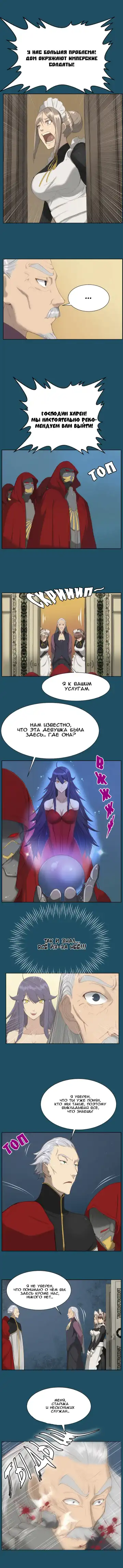 [Hong Banjang] Aharoo Ch.1-29 Fhentai - Page 159