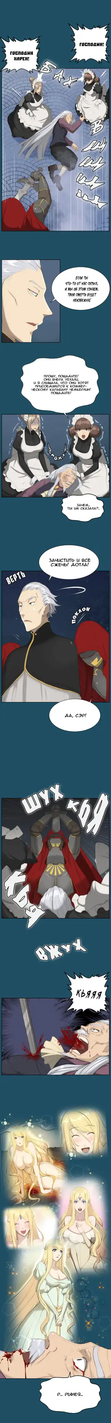 [Hong Banjang] Aharoo Ch.1-29 Fhentai - Page 160