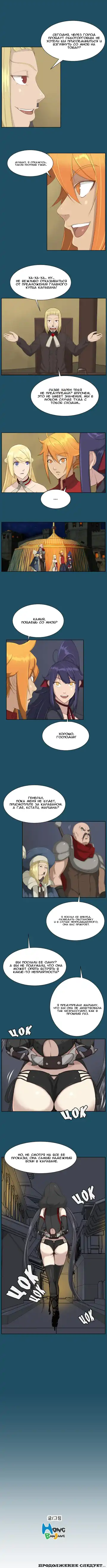 [Hong Banjang] Aharoo Ch.1-29 Fhentai - Page 163