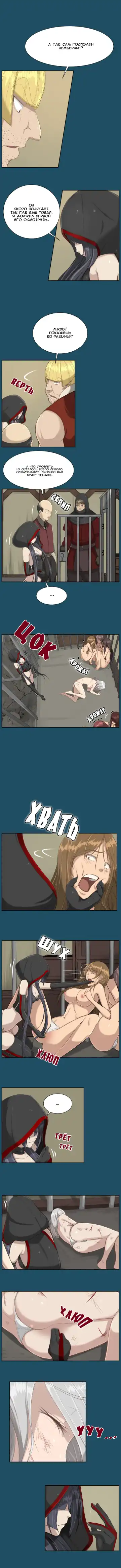 [Hong Banjang] Aharoo Ch.1-29 Fhentai - Page 165