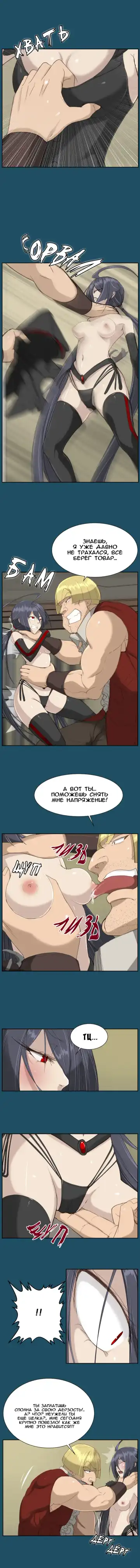 [Hong Banjang] Aharoo Ch.1-29 Fhentai - Page 168