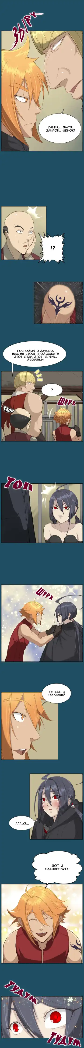 [Hong Banjang] Aharoo Ch.1-29 Fhentai - Page 171