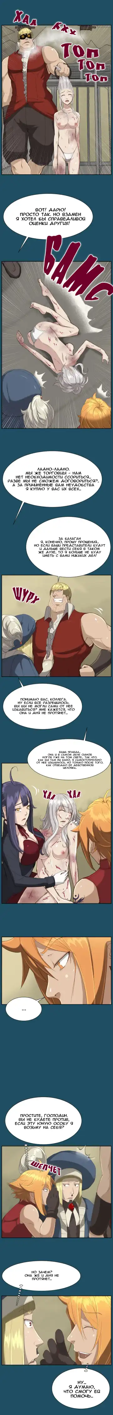 [Hong Banjang] Aharoo Ch.1-29 Fhentai - Page 173